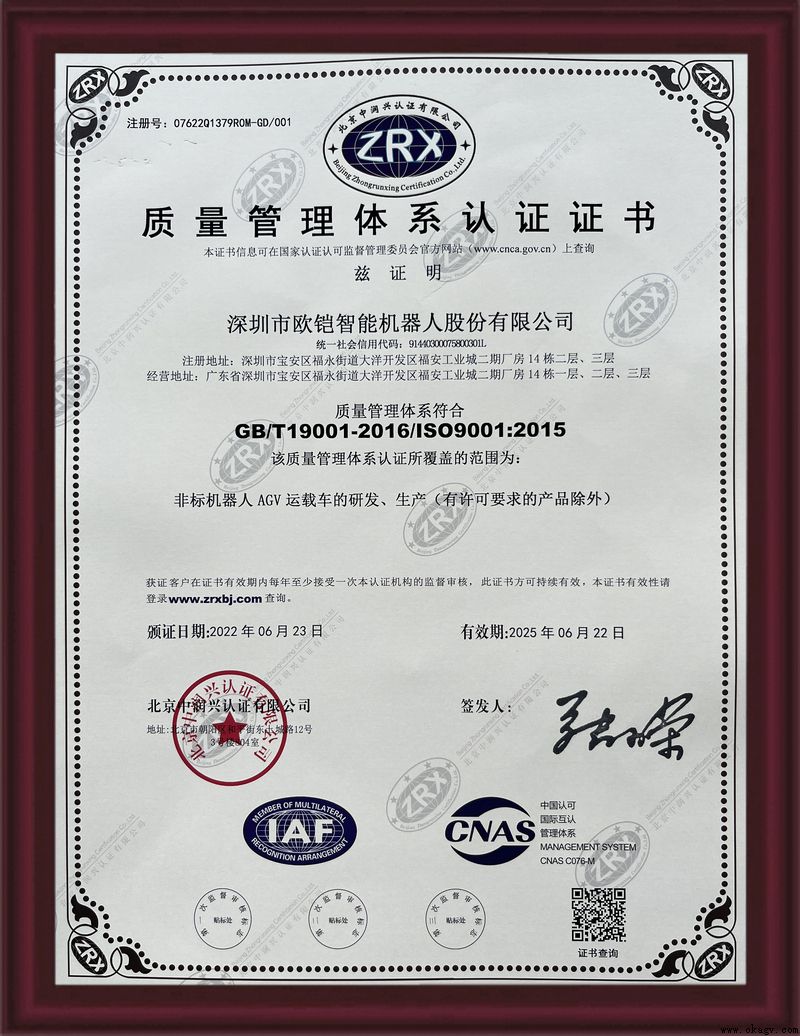 大发彩票顺利通过ISO9001质量管理体系认证